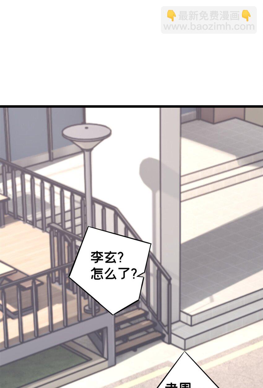 103 禁城之秘-第104话