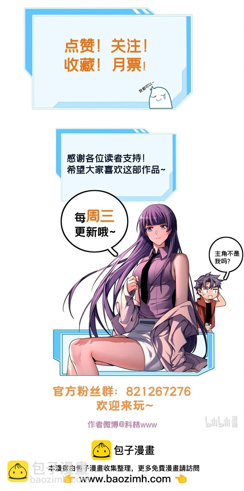 103 禁城之秘-第104话