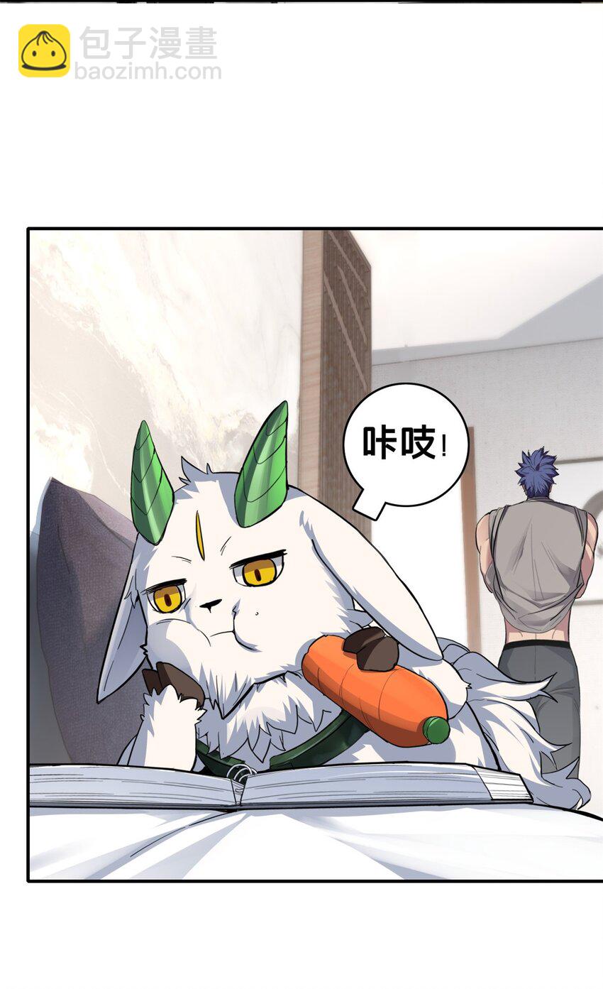103 禁城之秘-第104话