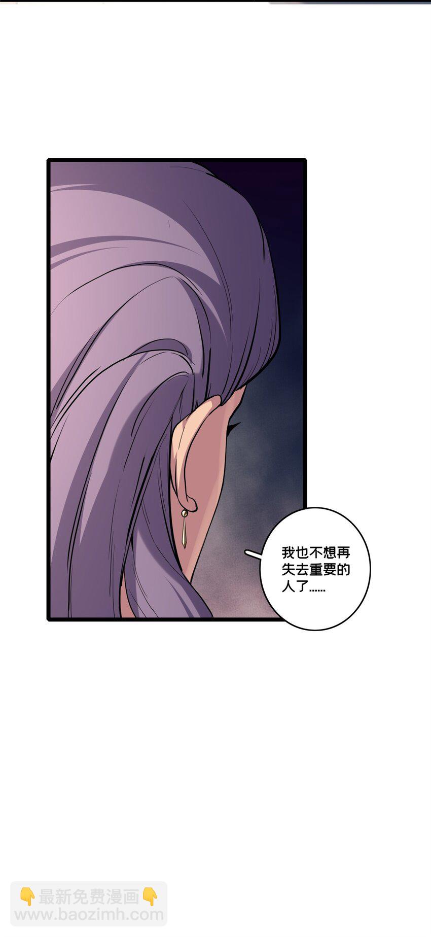 105 死人树-第106话