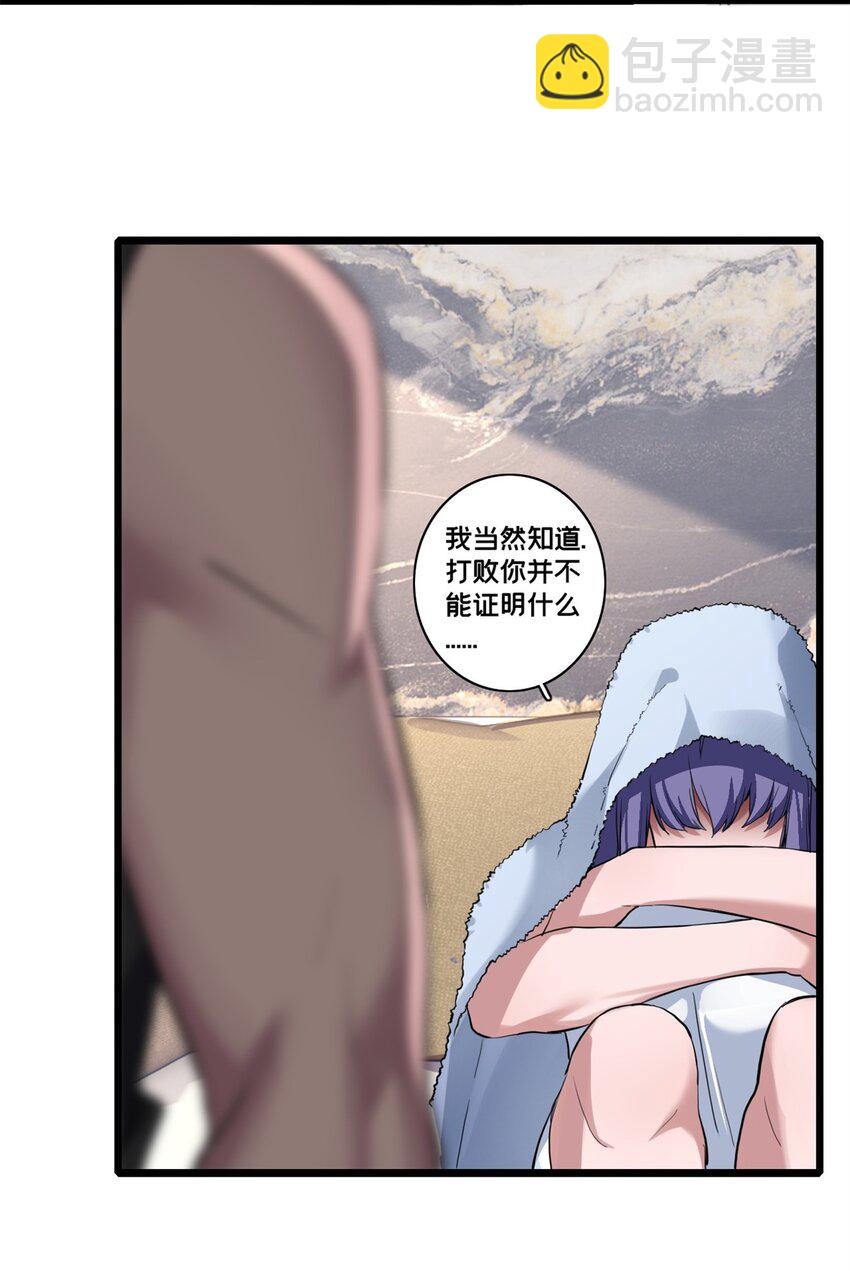 105 死人树-第106话