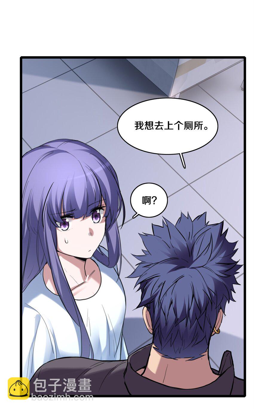 107 危险的注视-第108话