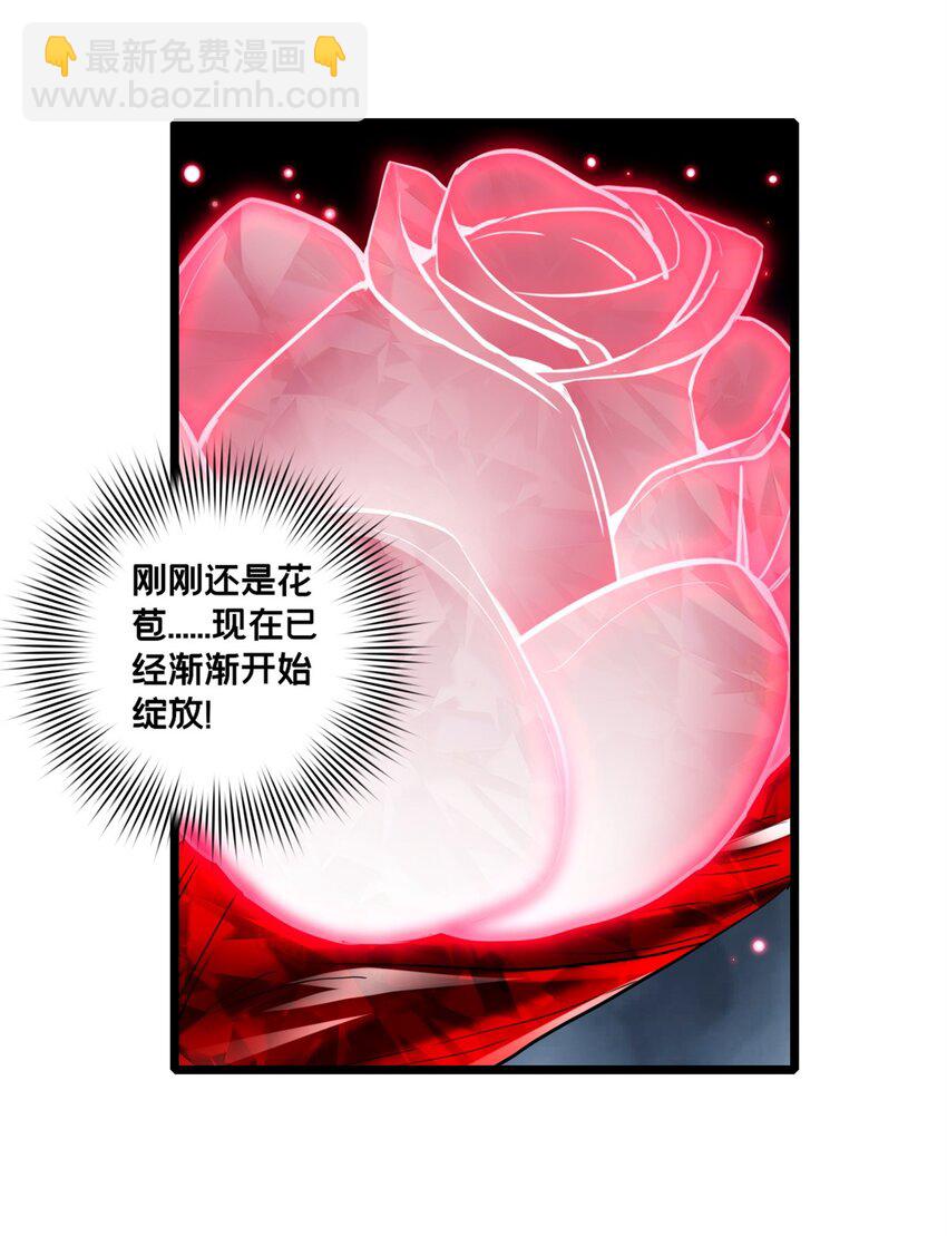 107 危险的注视-第108话