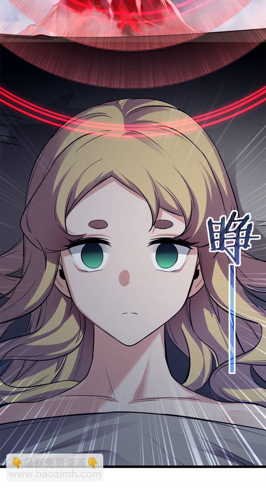 107 危险的注视-第108话