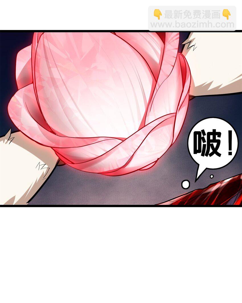 107 危险的注视-第108话