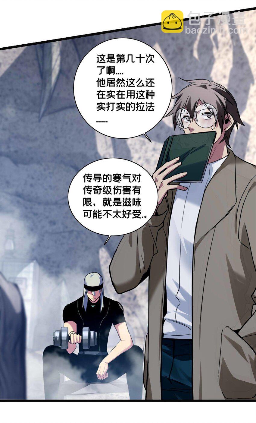 109 王明渊-第110话