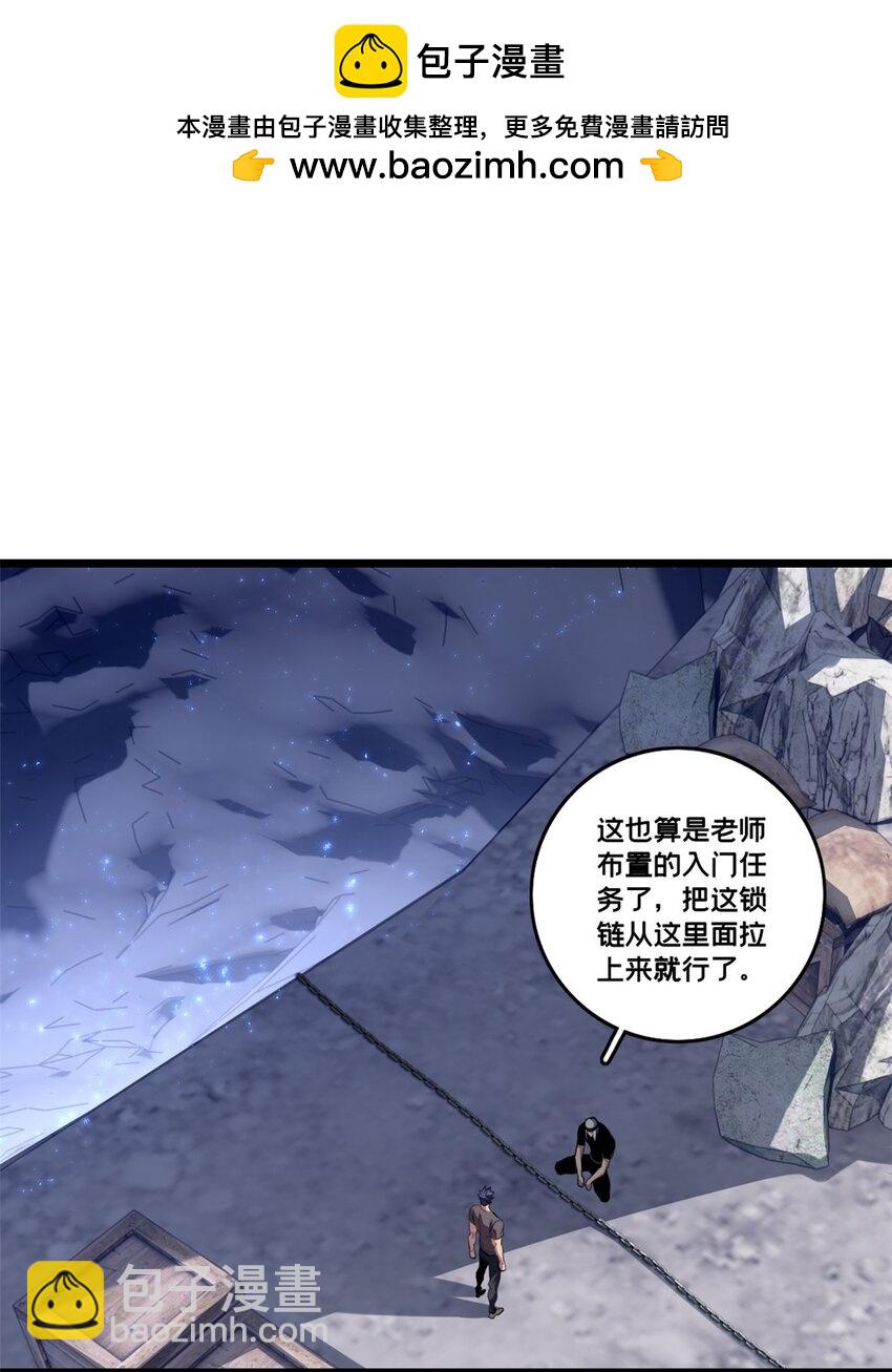 109 王明渊-第110话