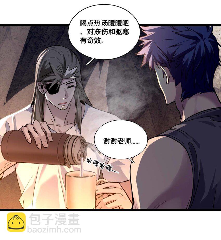 109 王明渊-第110话