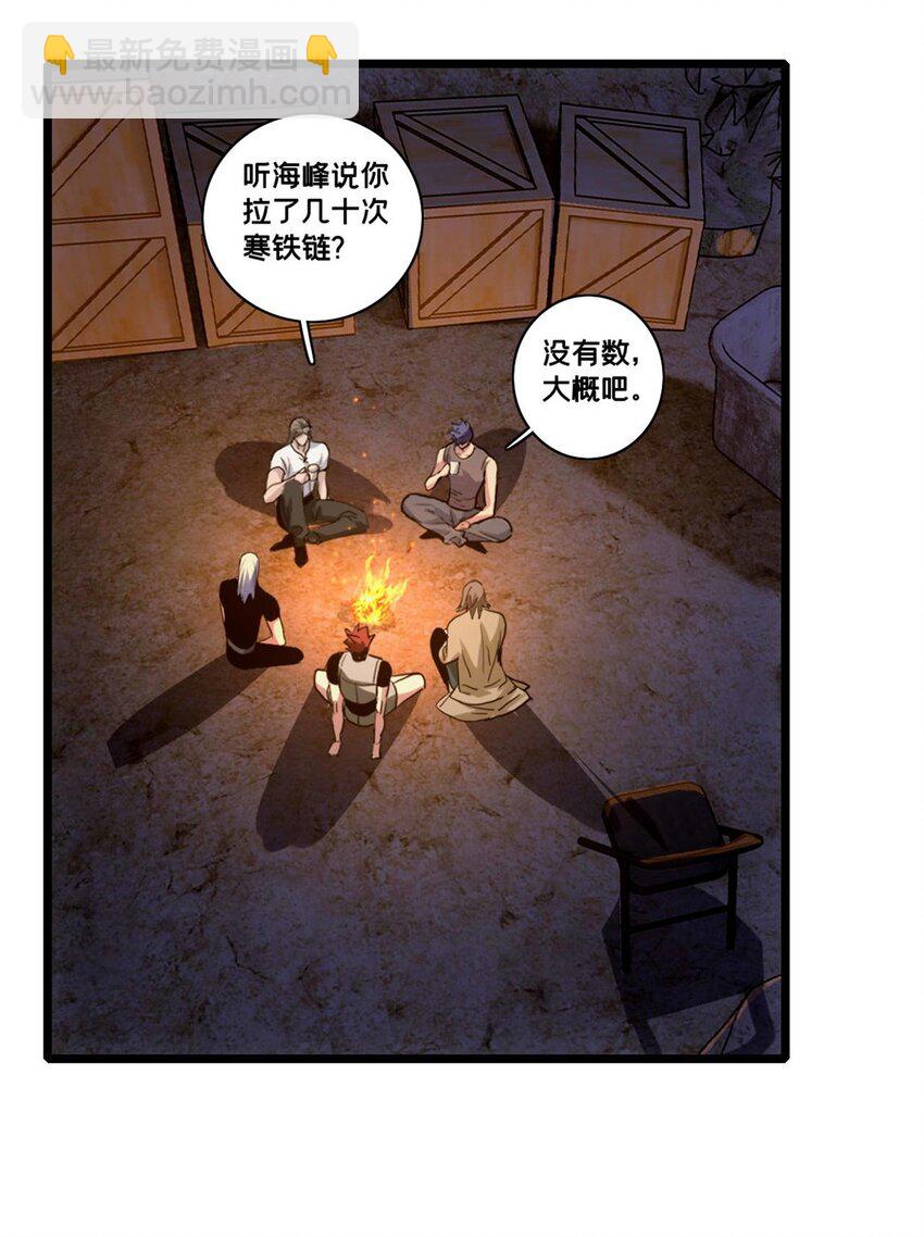 109 王明渊-第110话