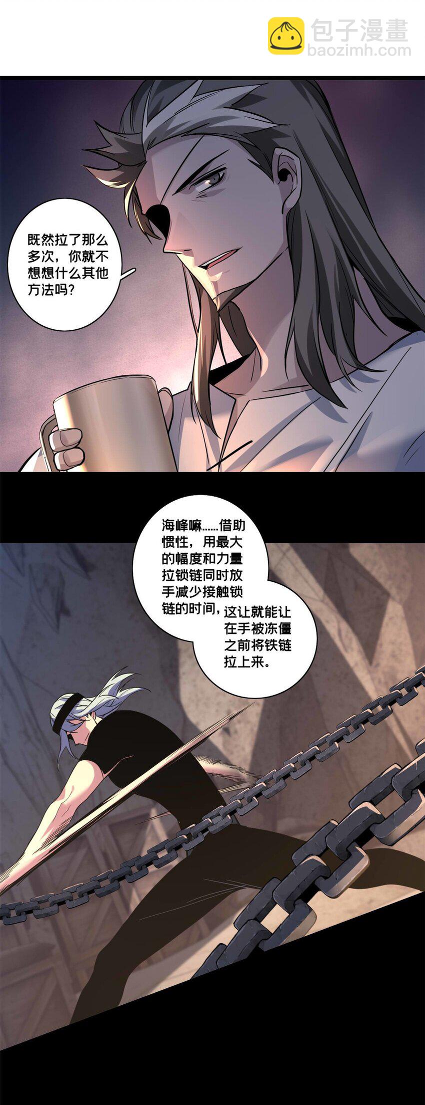 109 王明渊-第110话