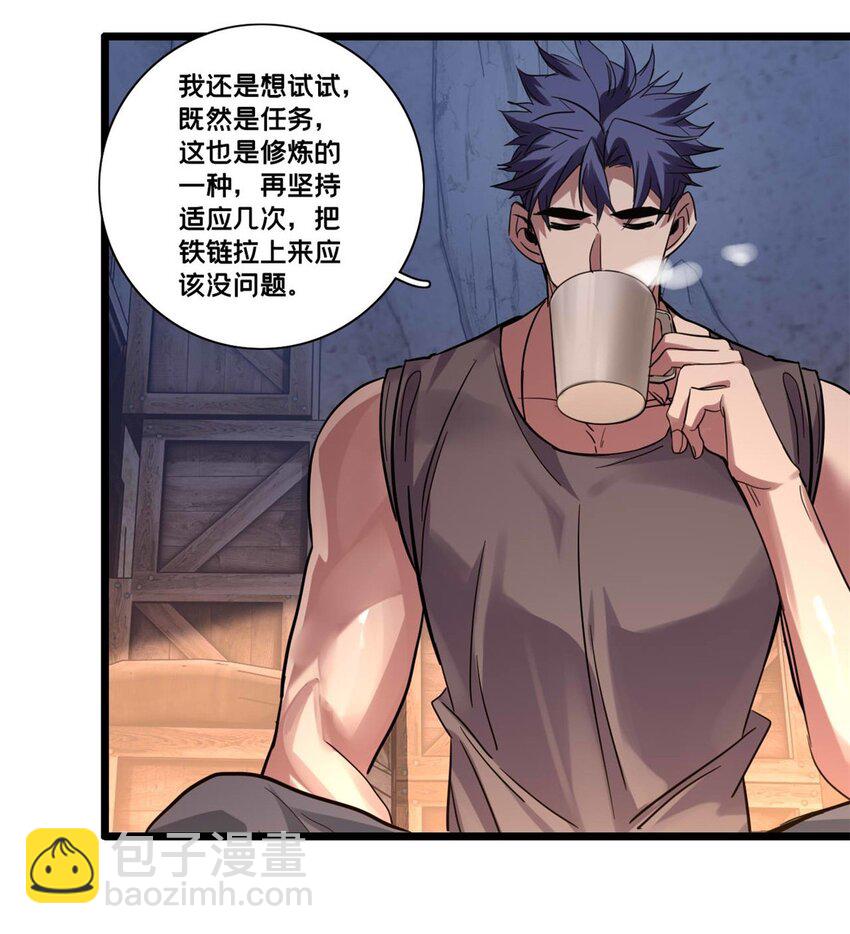 109 王明渊-第110话
