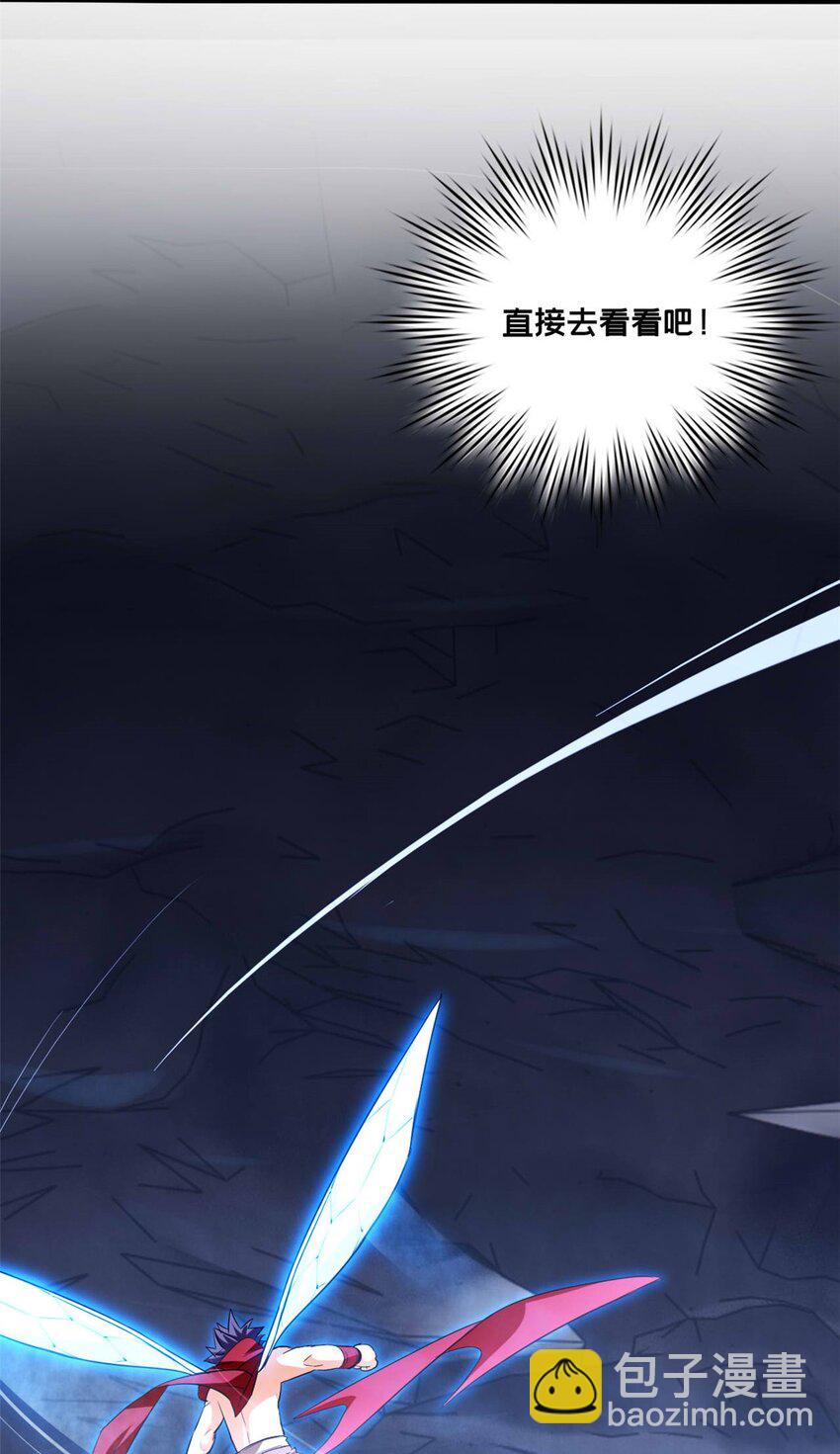 109 王明渊-第110话