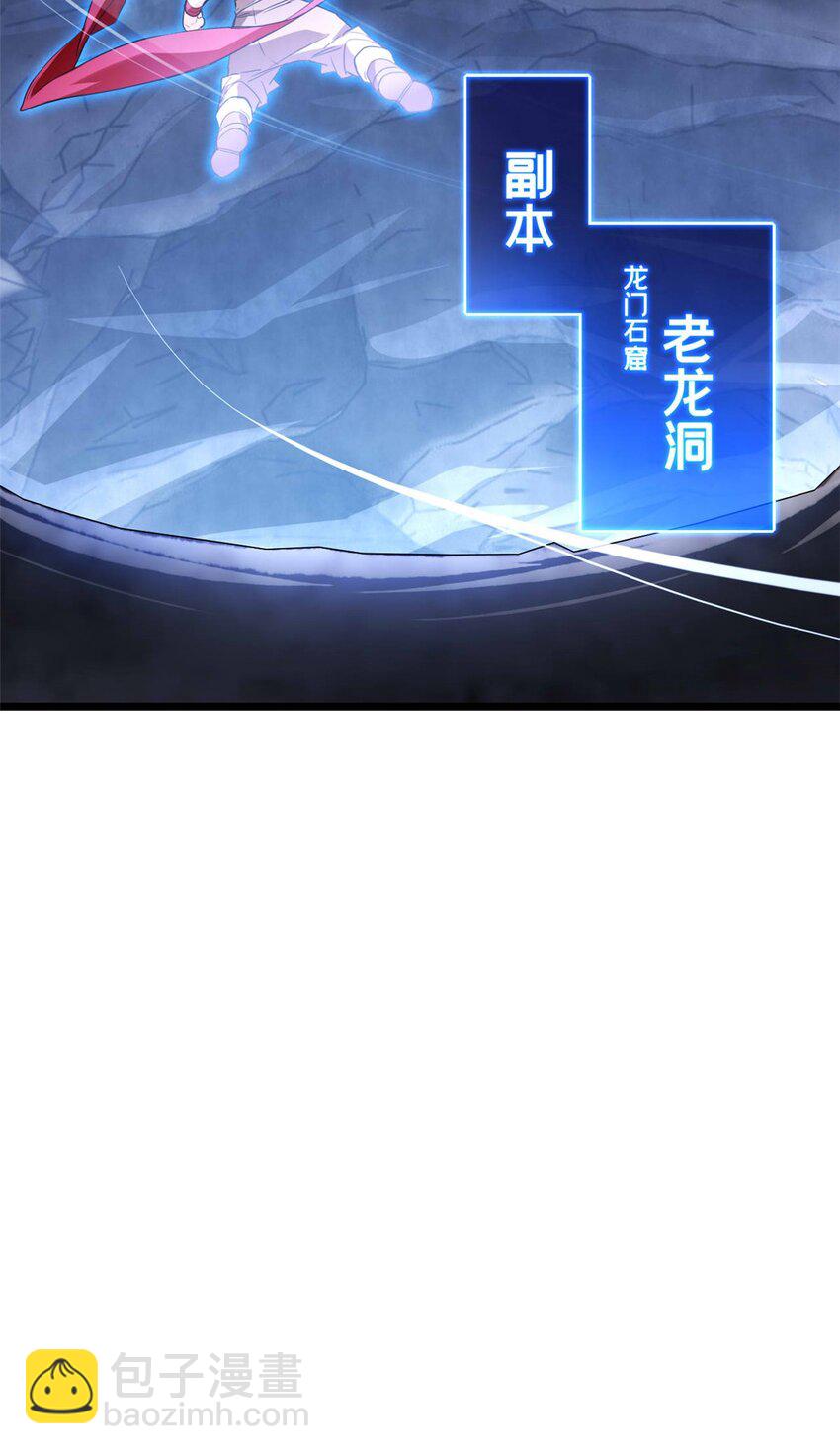 109 王明渊-第110话