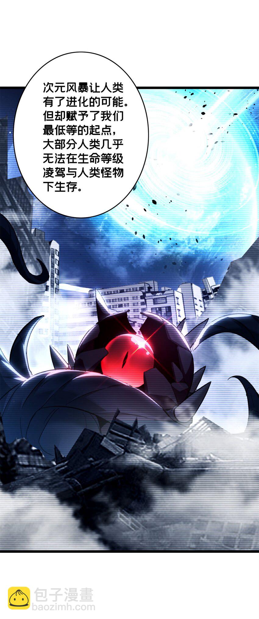 111 王之叹息-第112话