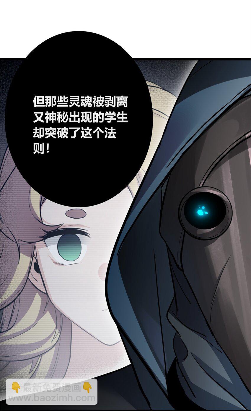 111 王之叹息-第112话
