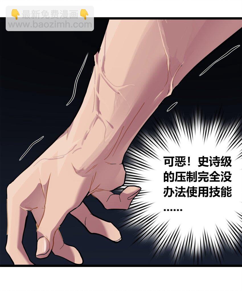 111 王之叹息-第112话