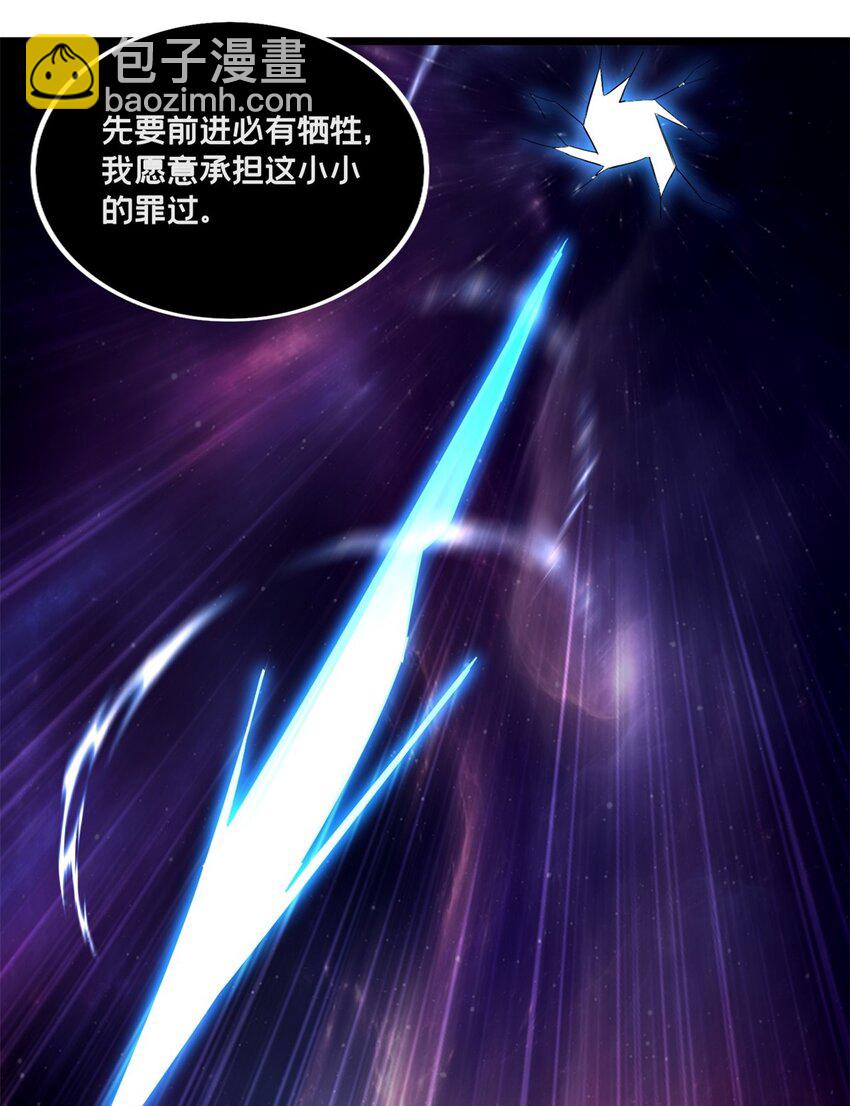 111 王之叹息-第112话