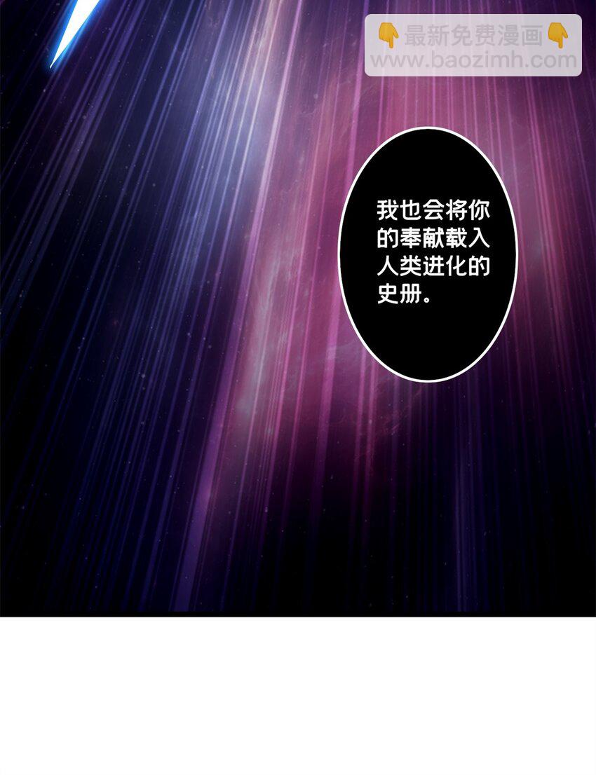 111 王之叹息-第112话