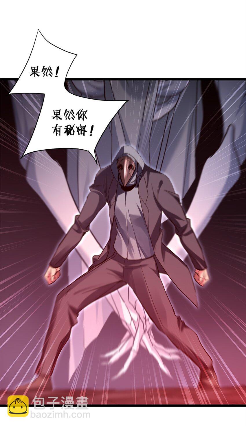 111 王之叹息-第112话