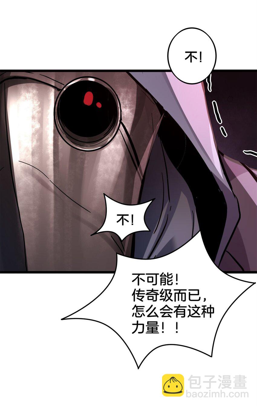 111 王之叹息-第112话