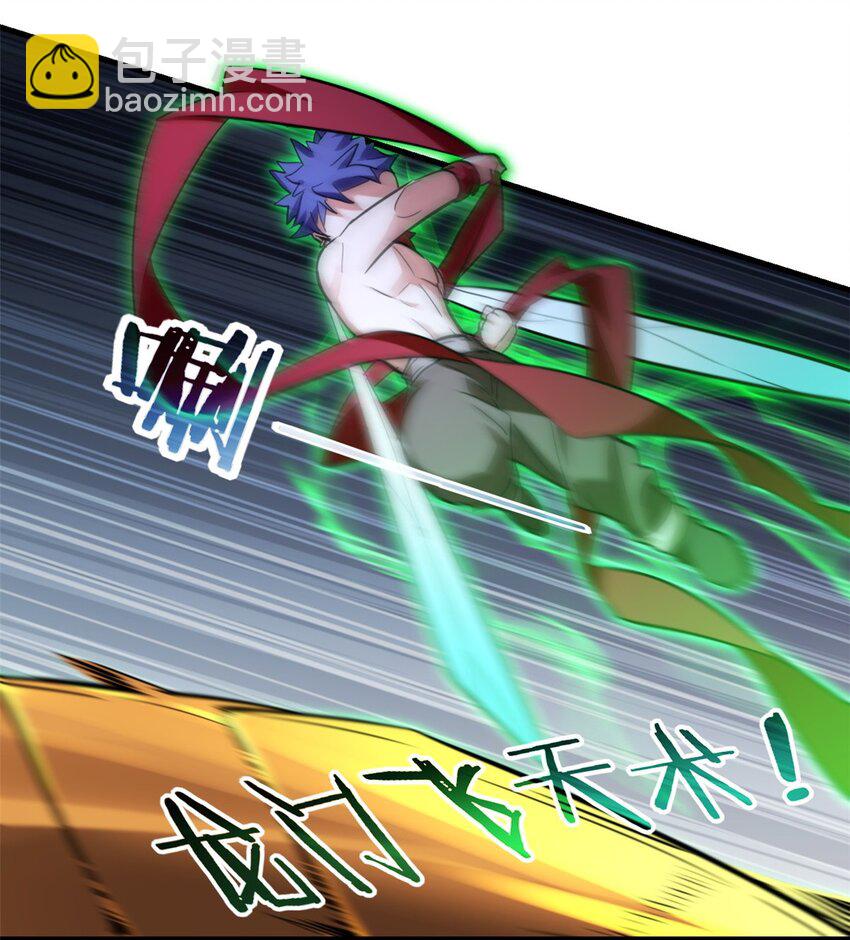 113 目标&mdash;飞天-第114话