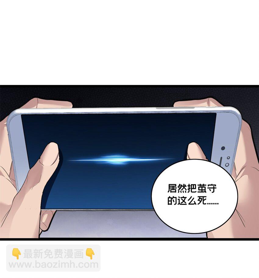 113 目标&mdash;飞天-第114话