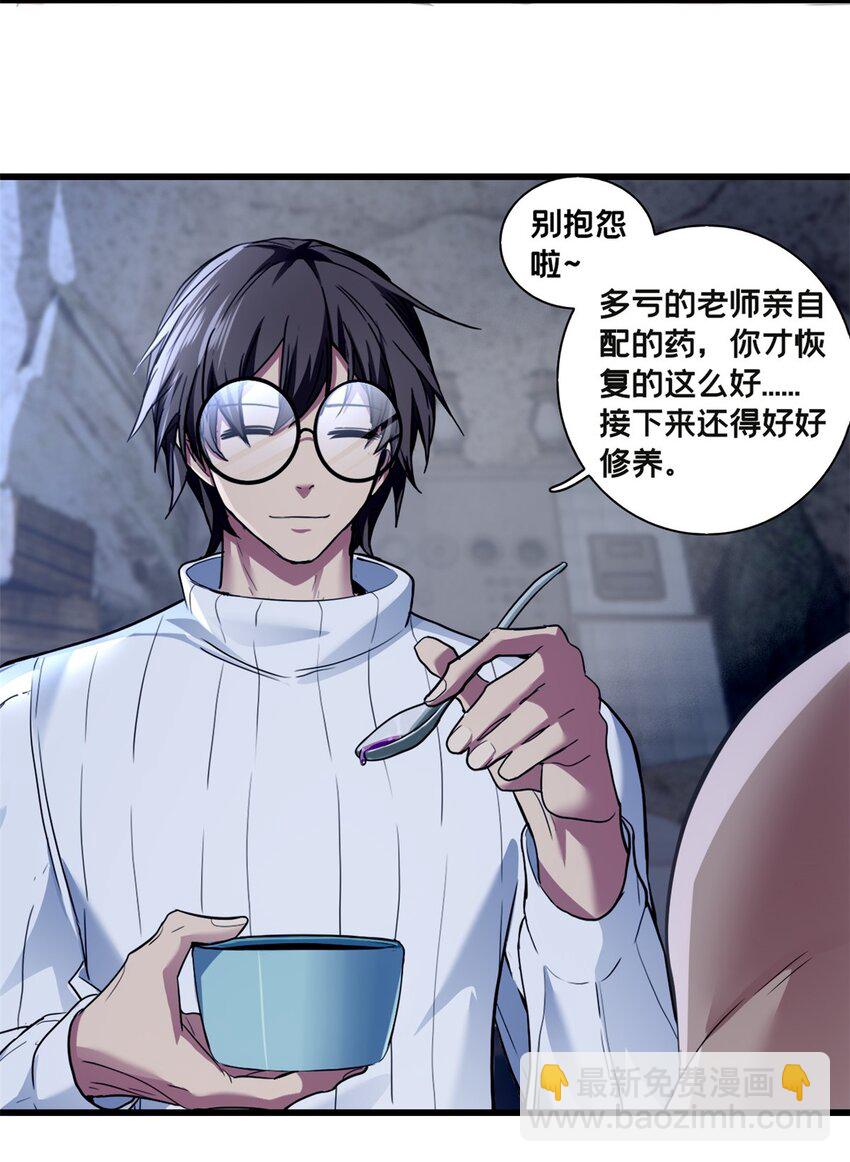 113 目标&mdash;飞天-第114话