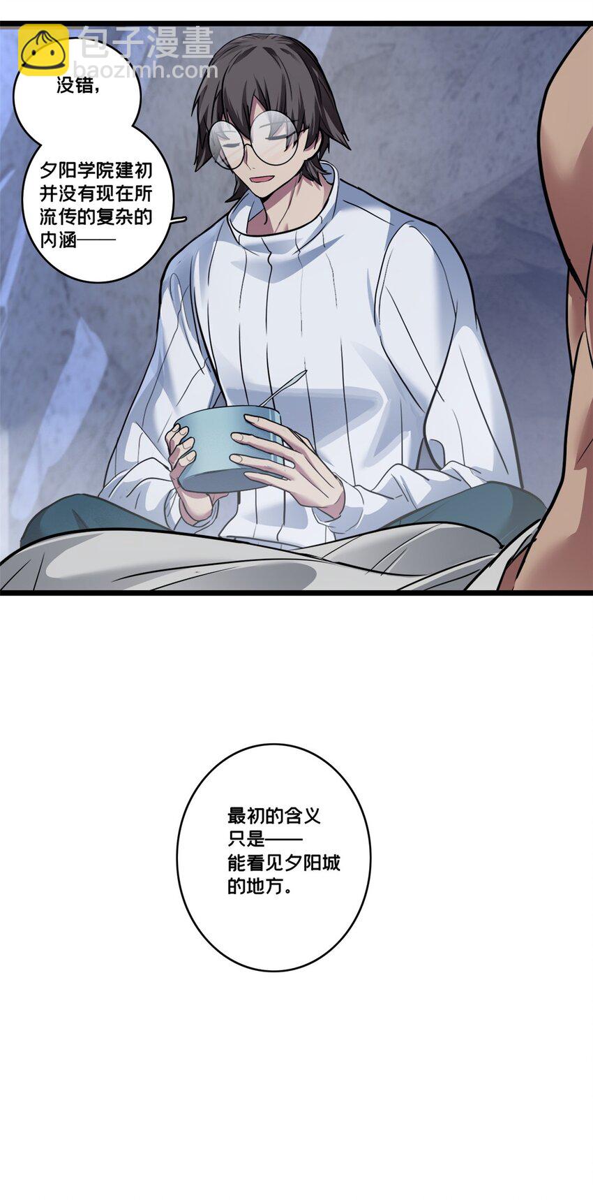 113 目标&mdash;飞天-第114话