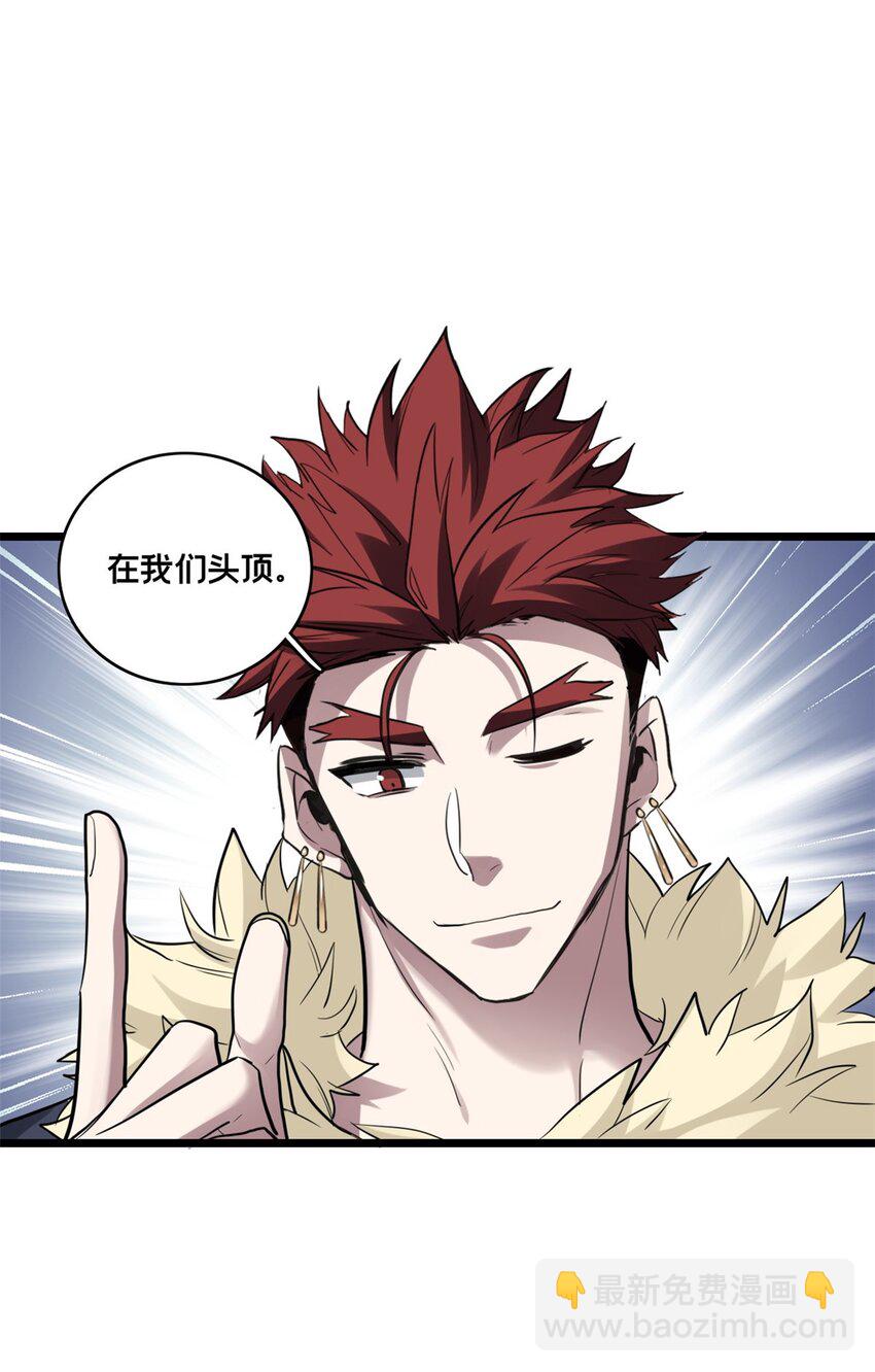 113 目标&mdash;飞天-第114话