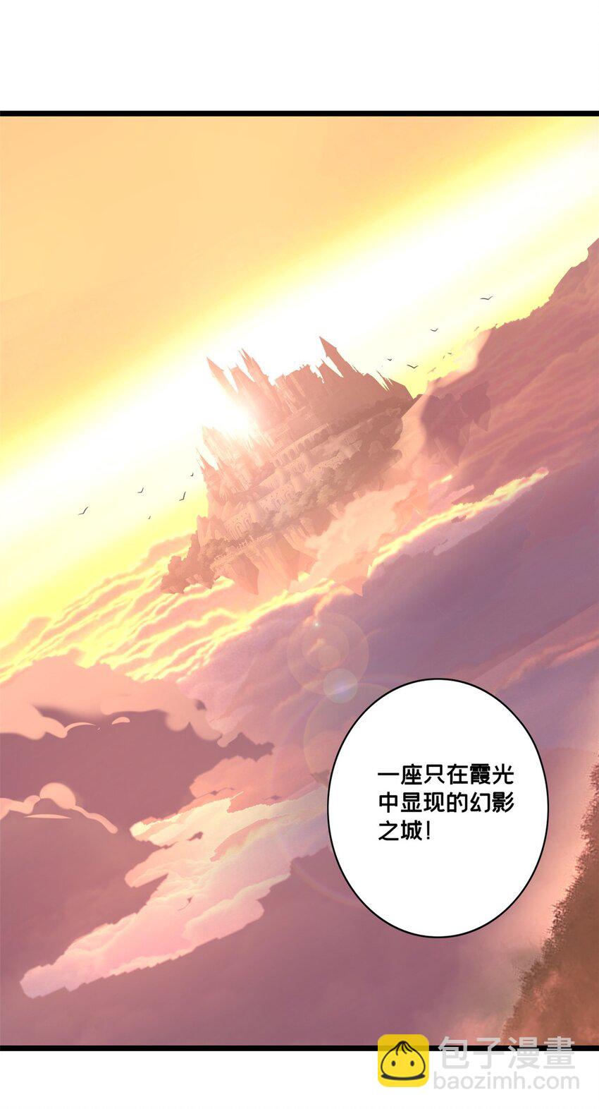 113 目标&mdash;飞天-第114话