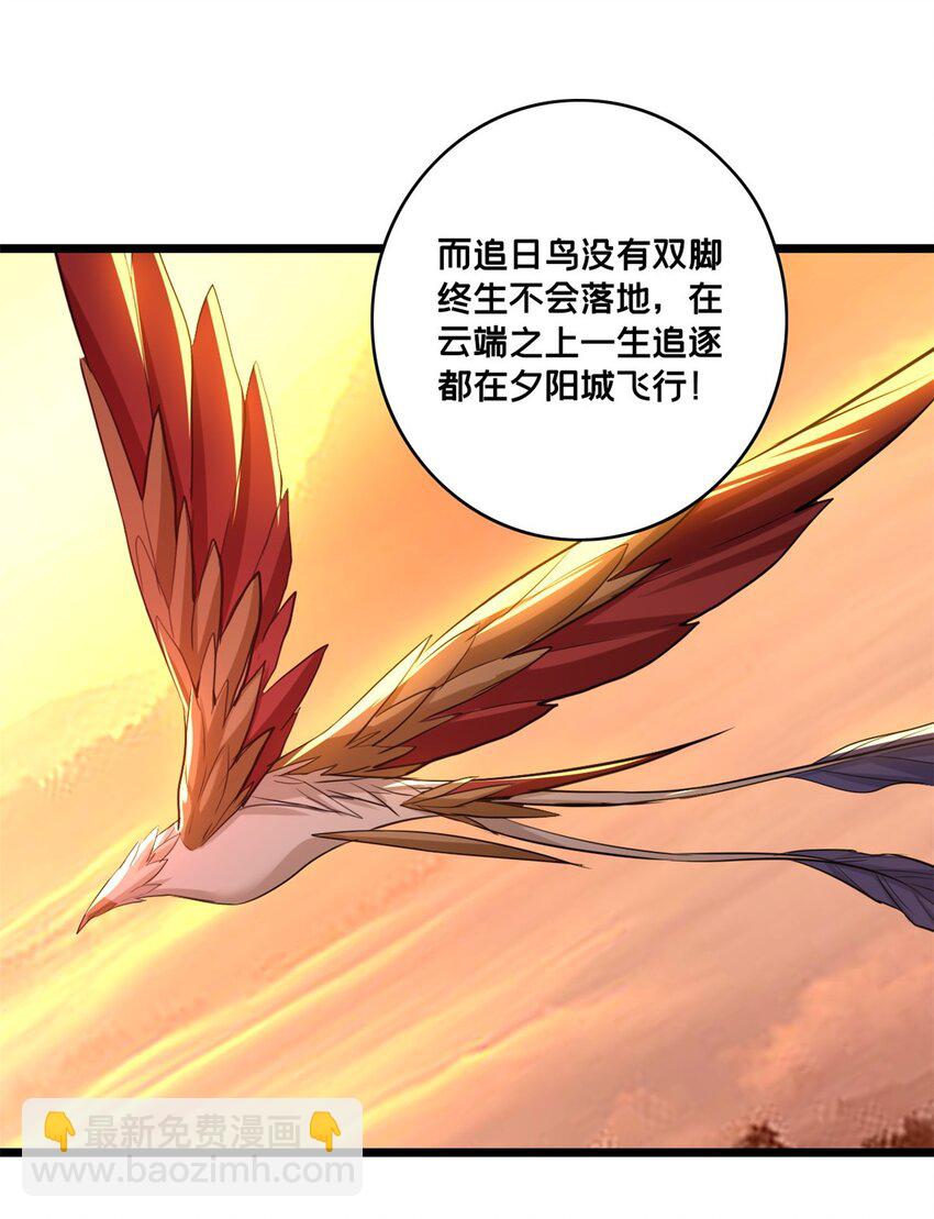113 目标&mdash;飞天-第114话