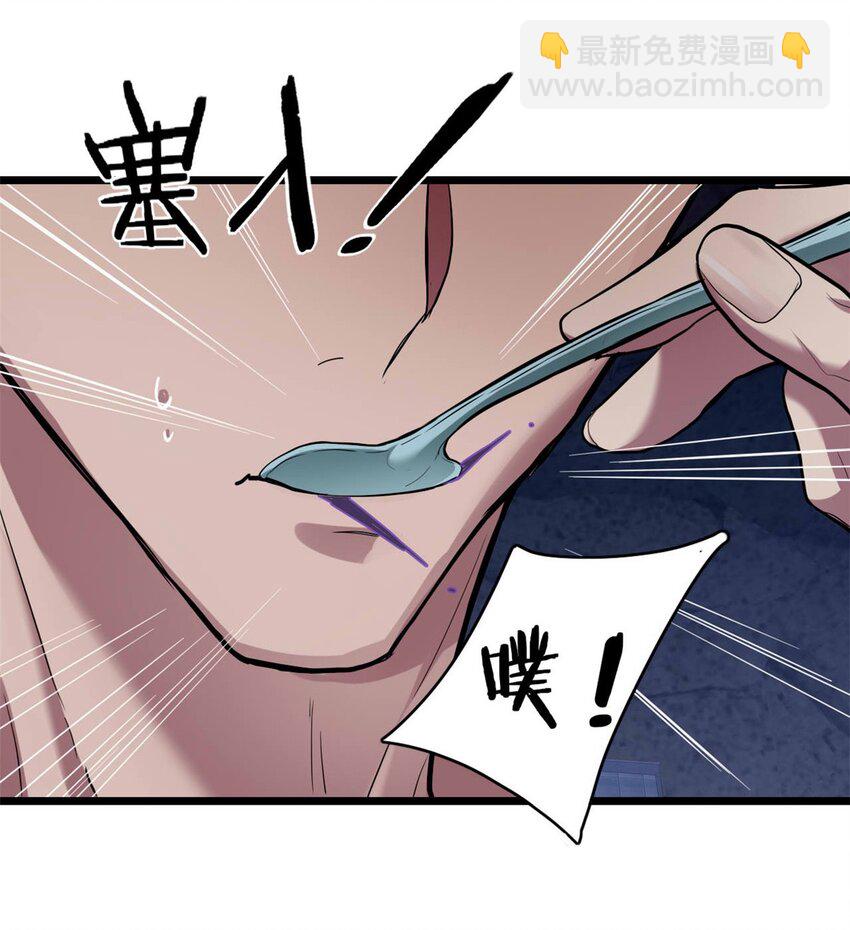 113 目标&mdash;飞天-第114话