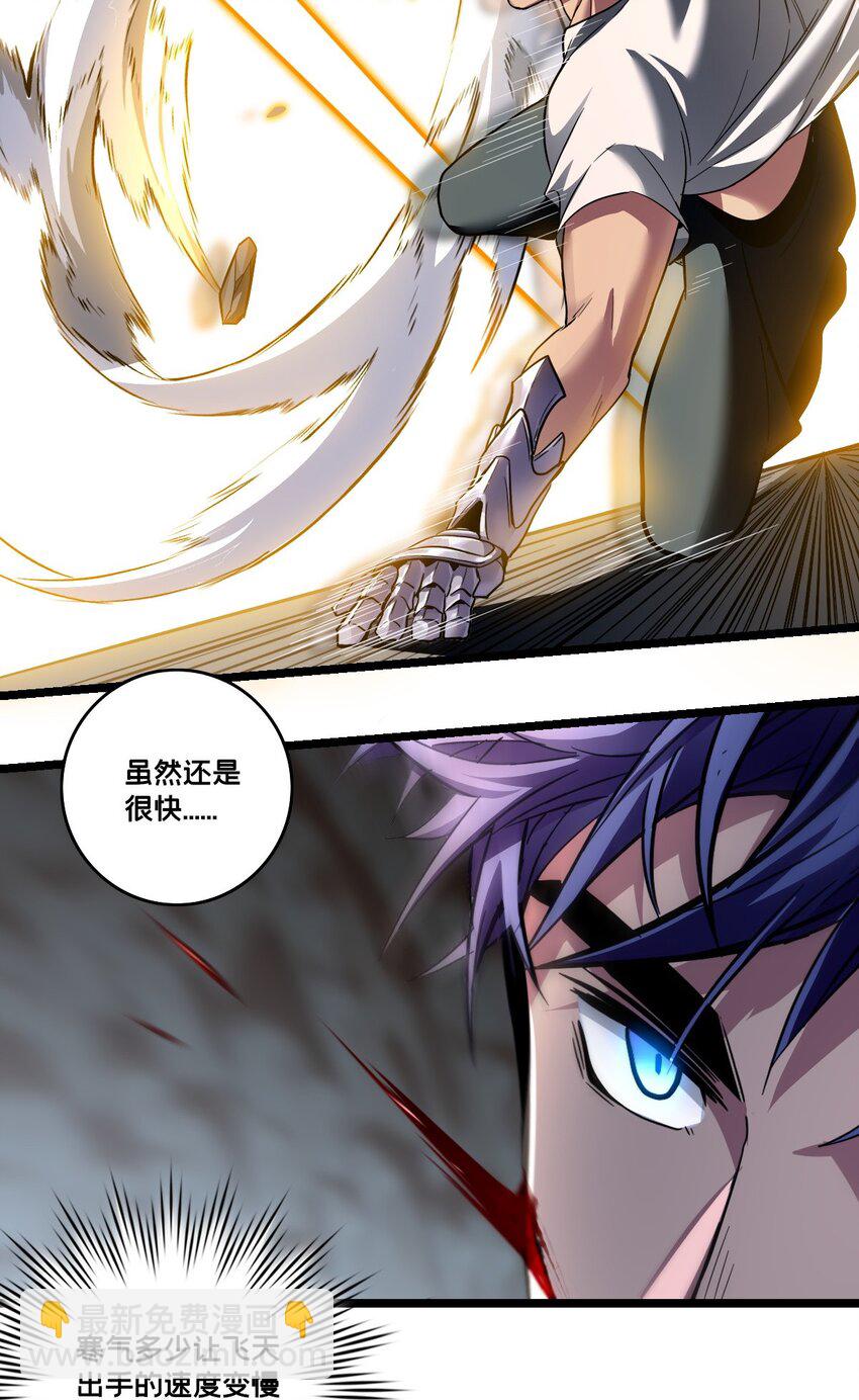 115 团战-第116话