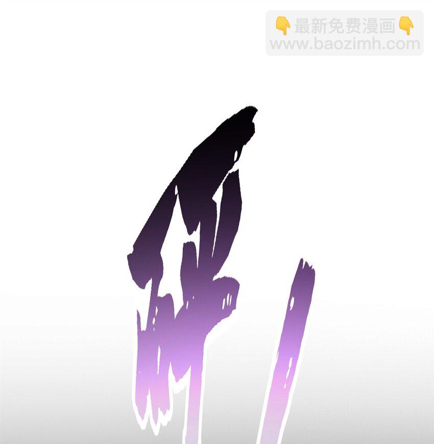 115 团战-第116话