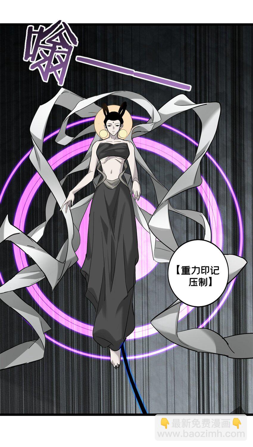 115 团战-第116话