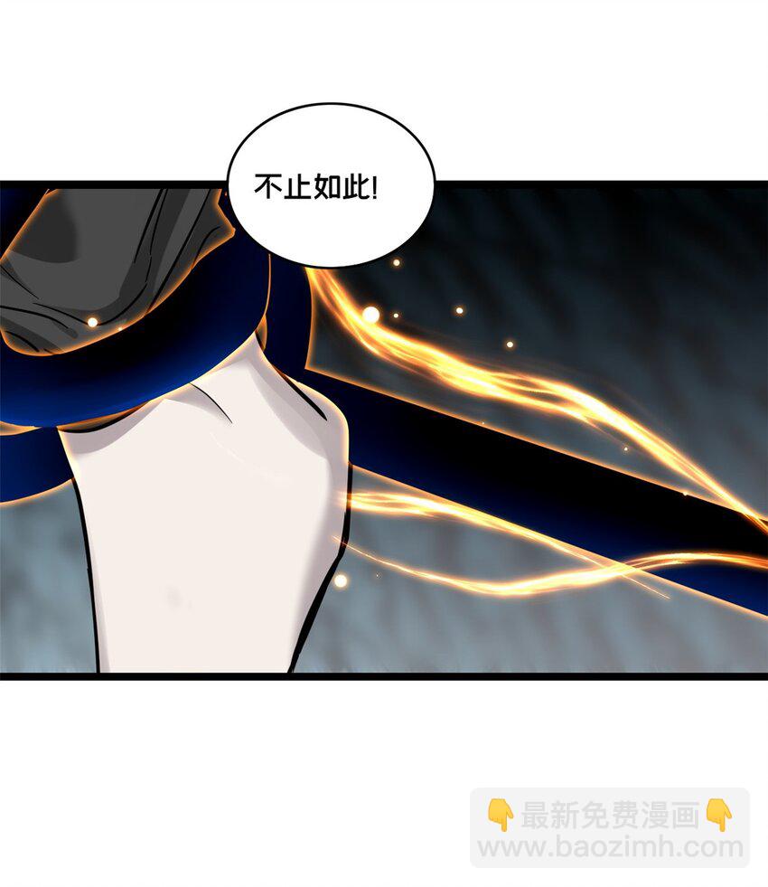115 团战-第116话