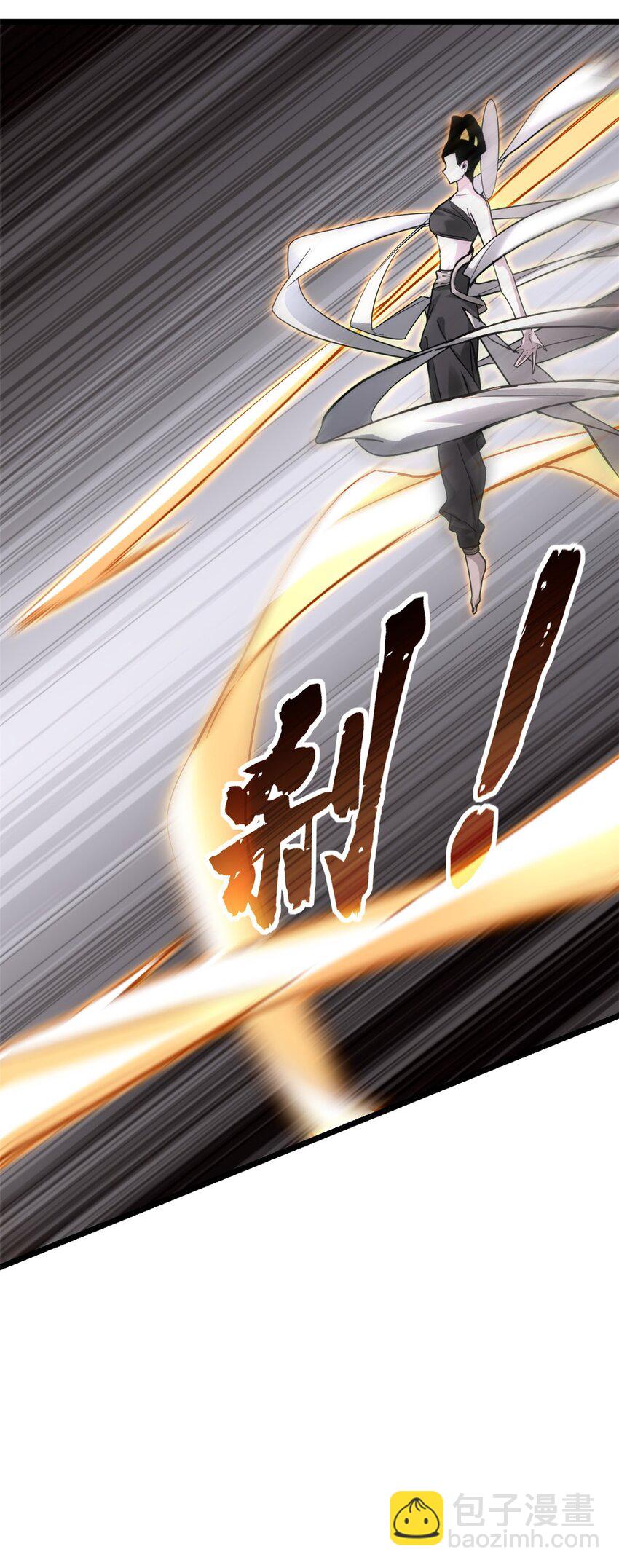 115 团战-第116话