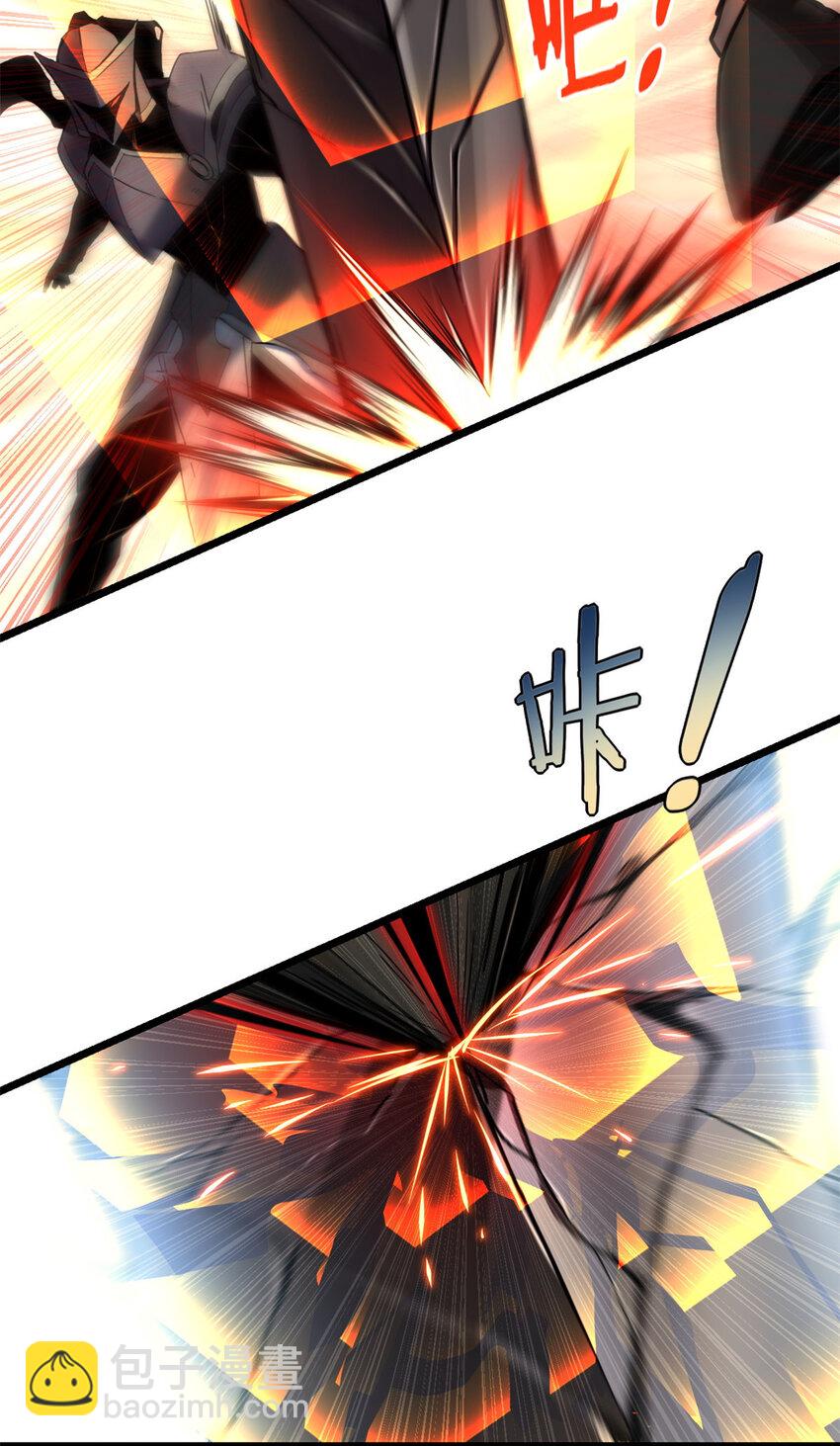 13 江浩的依仗-第14话