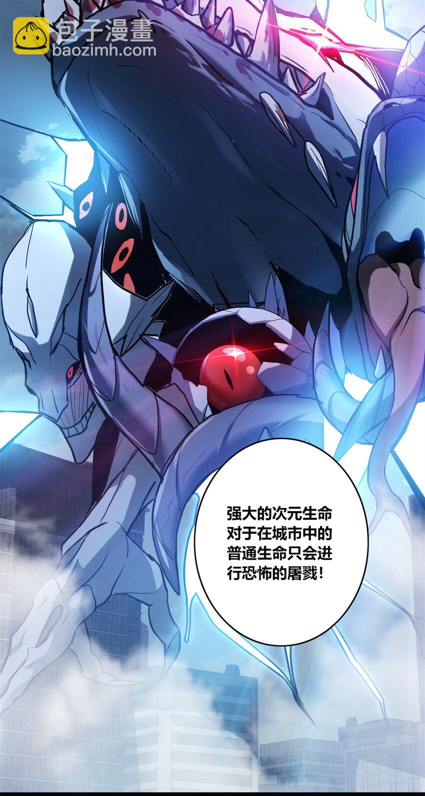 118 所要面对的未来-第120话