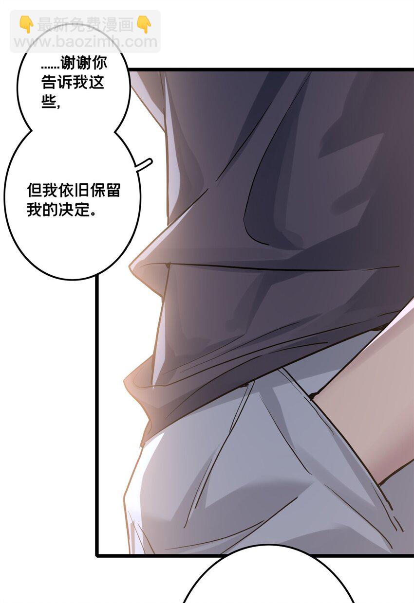 118 所要面对的未来-第120话