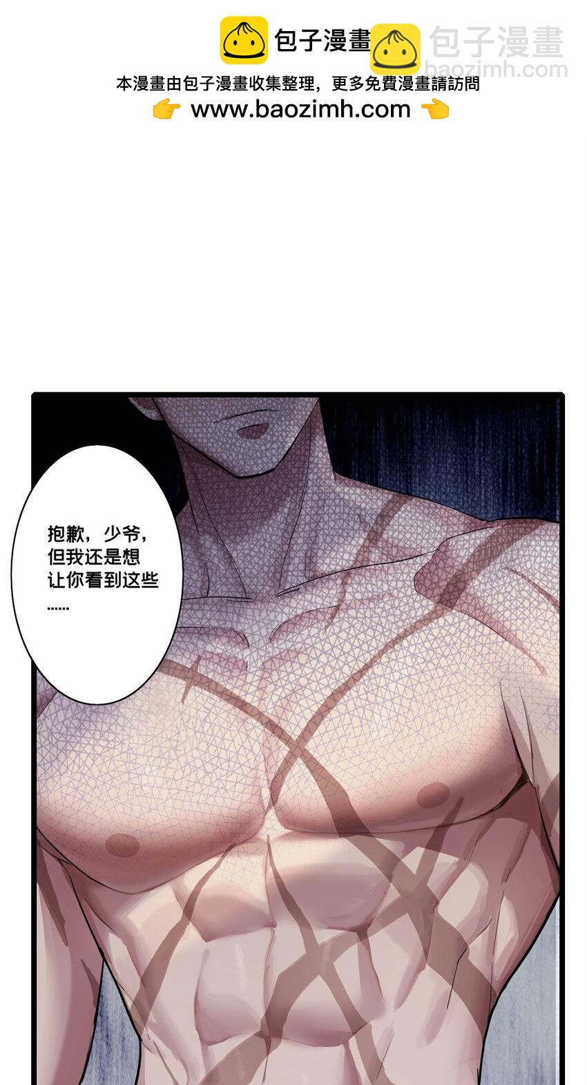 118 所要面对的未来-第120话