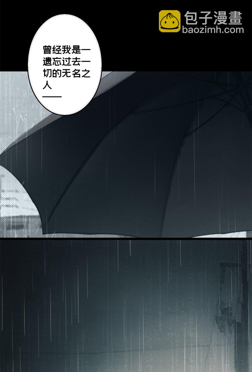118 所要面对的未来-第120话