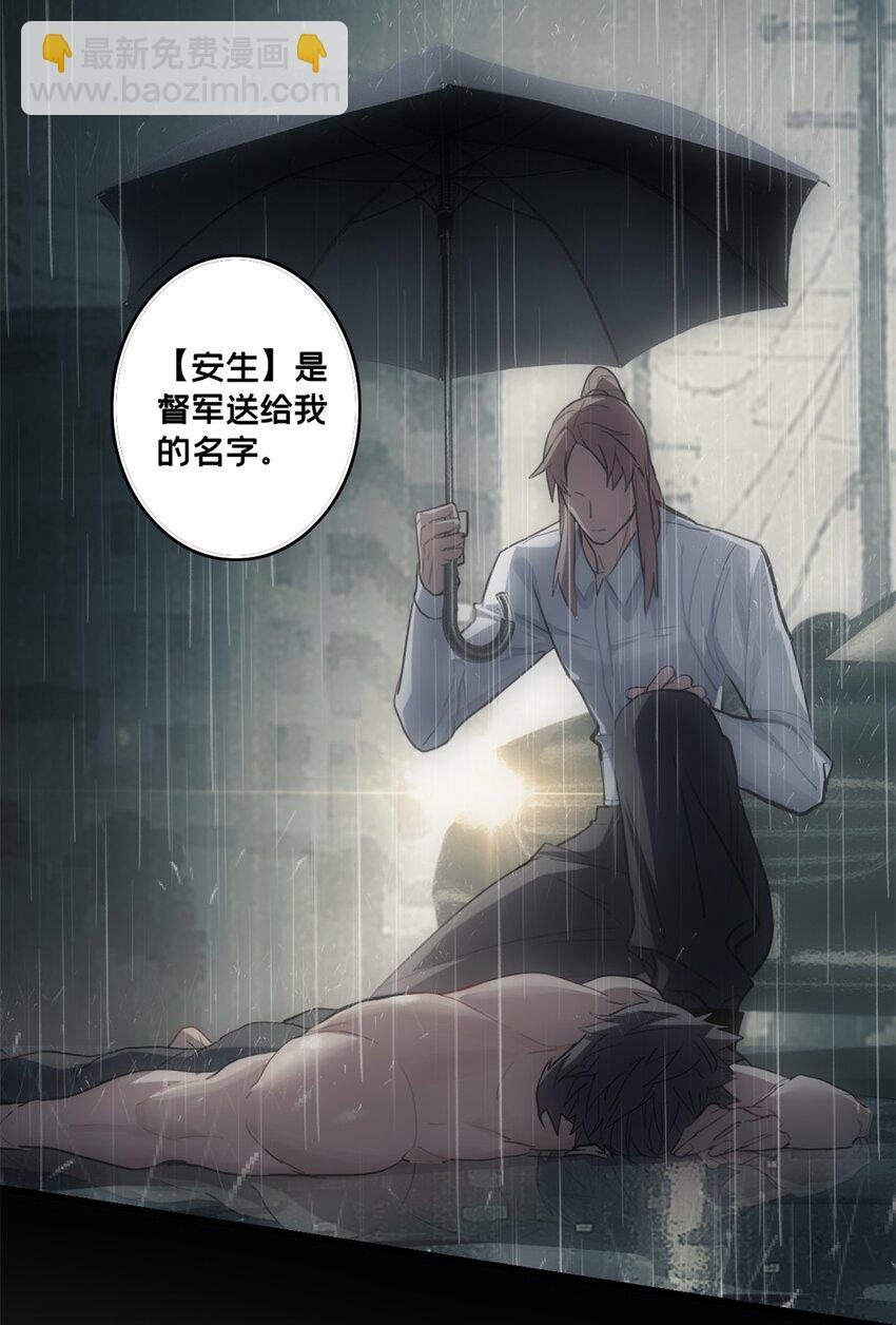 118 所要面对的未来-第120话
