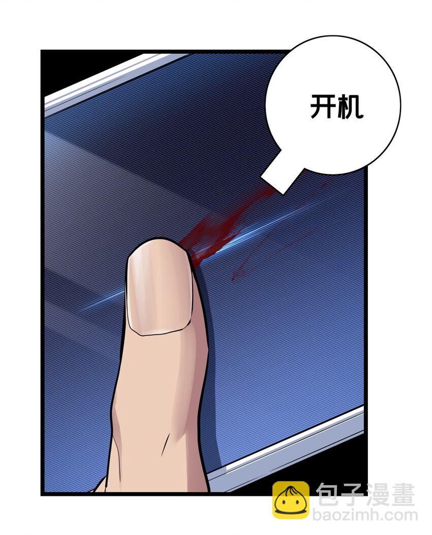 118 所要面对的未来-第120话