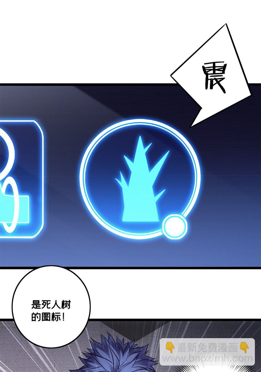 118 所要面对的未来-第120话