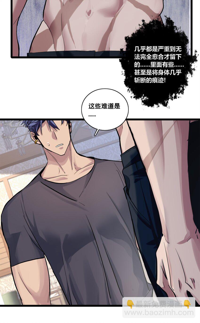 118 所要面对的未来-第120话