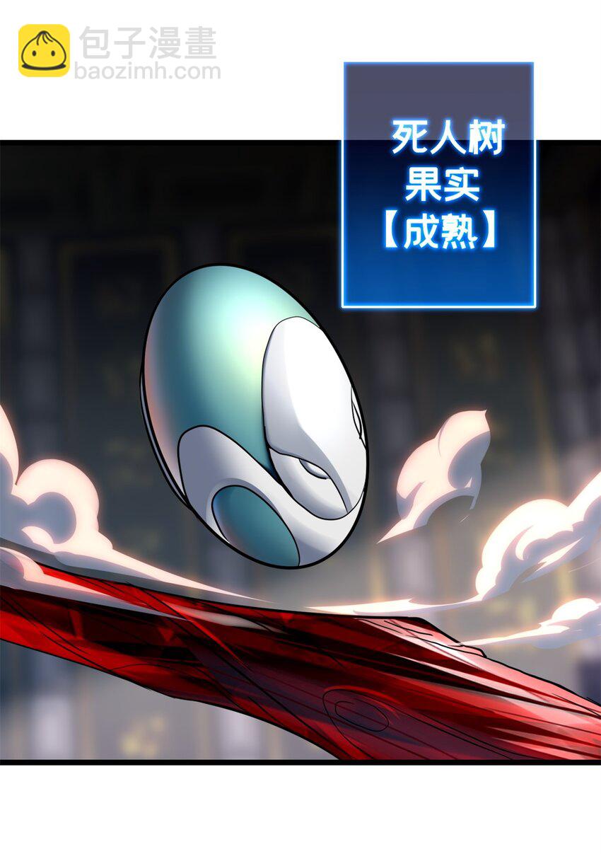 118 所要面对的未来-第120话
