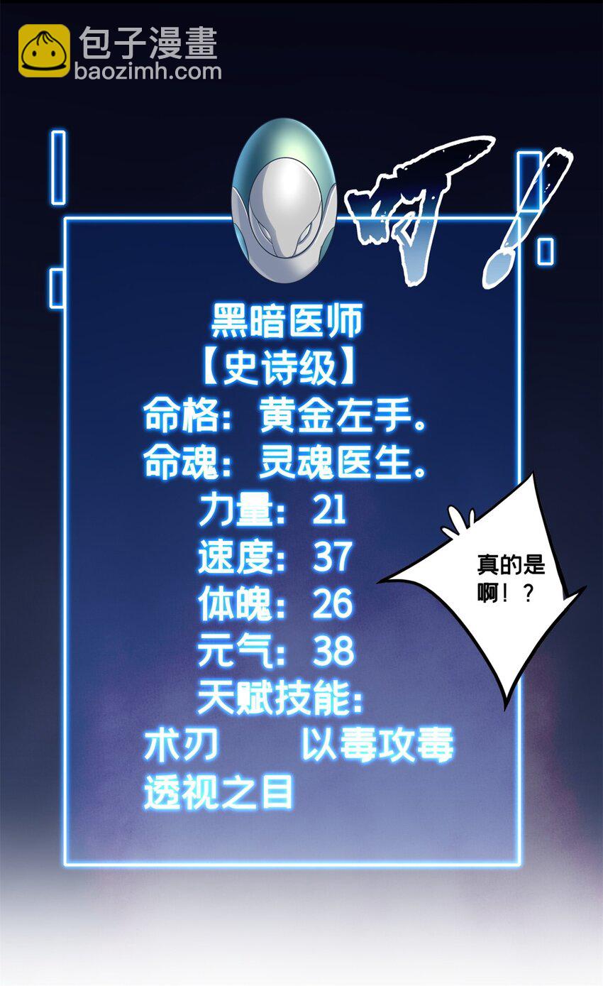 118 所要面对的未来-第120话