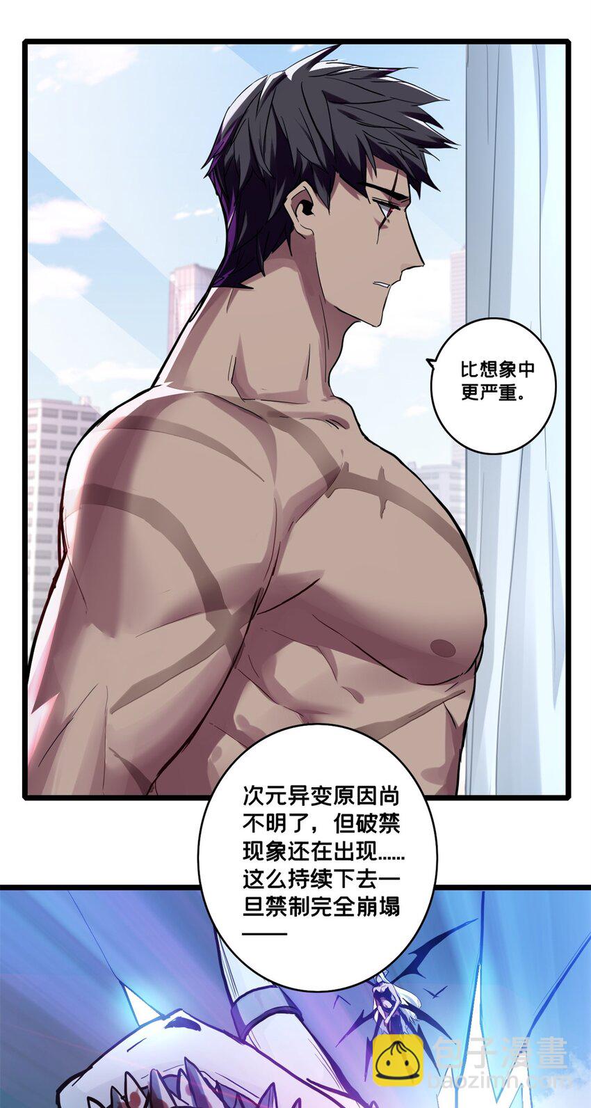 118 所要面对的未来-第120话