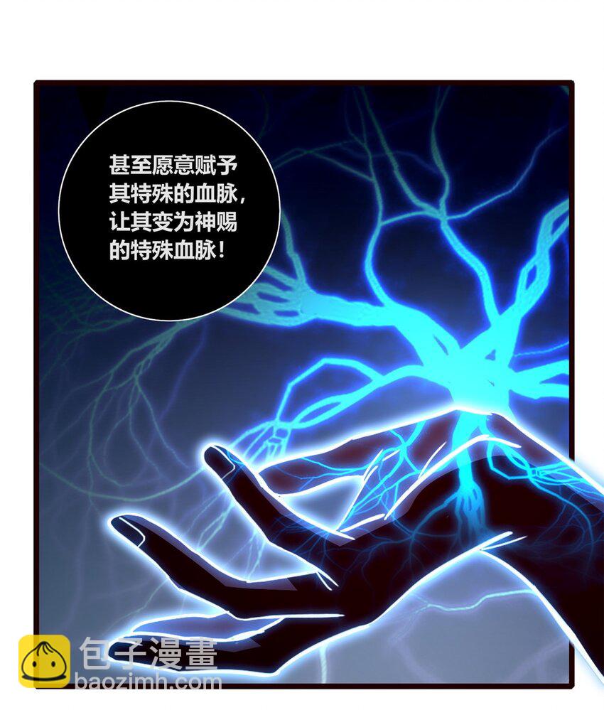 122 你欠我的要求-第124话